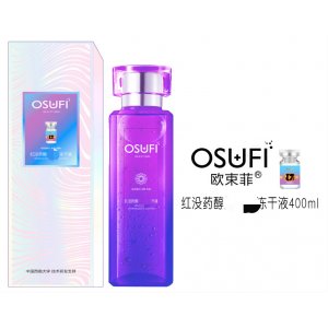 凍干液原液精華液可OEM/ODM代工