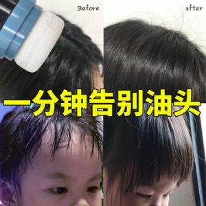 免洗頭發(fā)噴霧OEM代加工