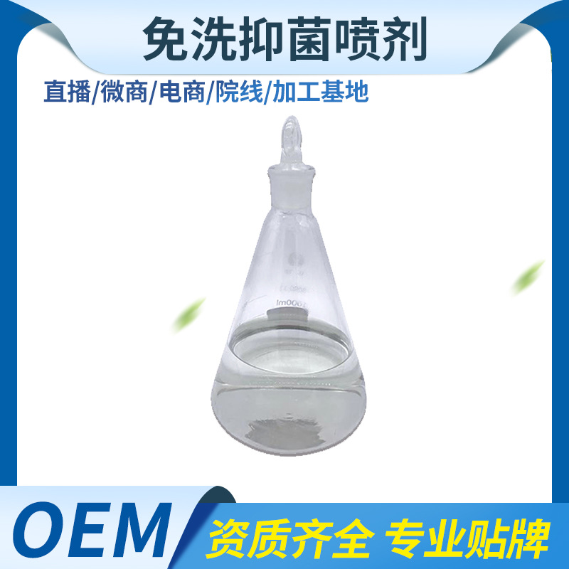 生殖美療私處護(hù)理貼牌OEM/ODM
