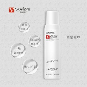 薇詩妮水冰川噴霧可OEM/ODM代工