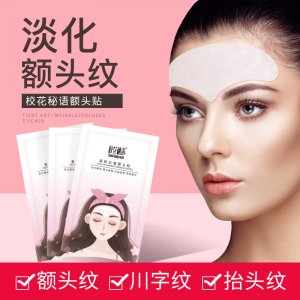 廣州彥玲生物科技有限公司