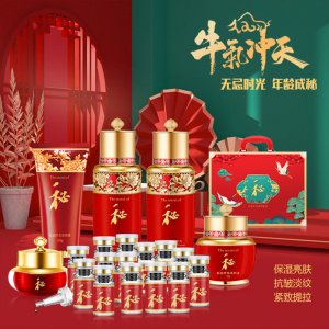 護(hù)膚品套裝OEM代加工