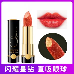 星鉆口紅代加工貼牌OEM/ODM