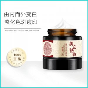 廣州嘉眾生物科技有限公司