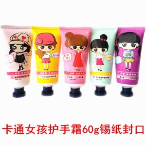 熙婷卡通護(hù)手霜可OEM/ODM代工