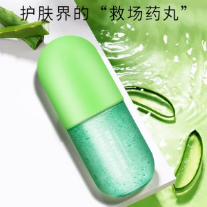 淡化痘印肌膚補(bǔ)水OEM/ODM代加工