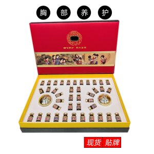 胸部套盒OEM/ODM定制代加工