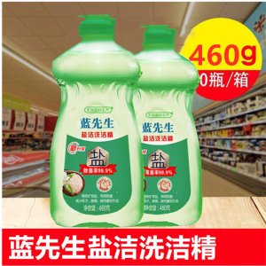 藍先生金桔洗潔精代加工貼牌OEM/ODM