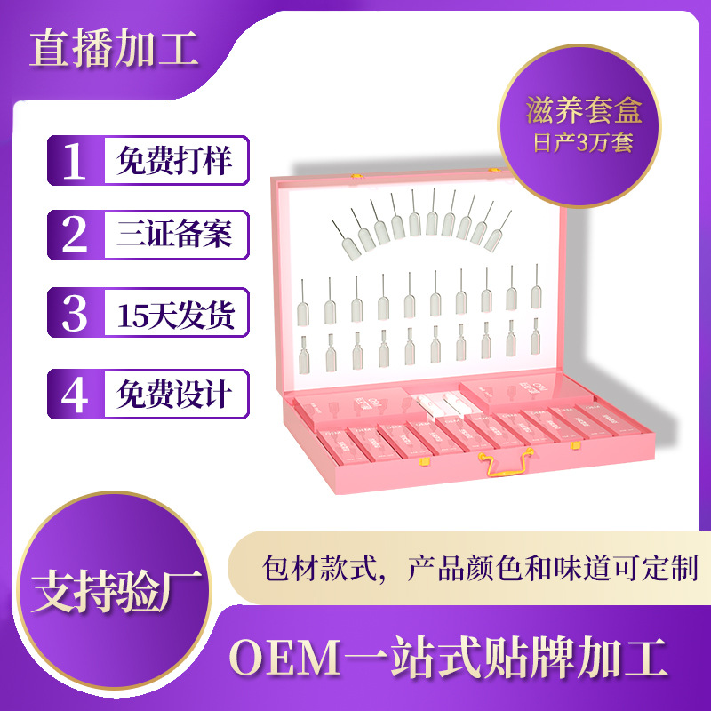 眾美藥業(yè)科技(廣州)有限公司