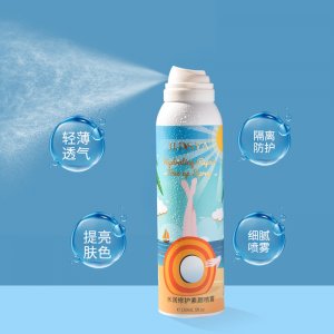 ILISYA防護噴霧代加工貼牌OEM/ODM