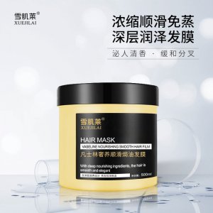 免蒸滋養(yǎng)焗油膏代加工貼牌OEM/ODM