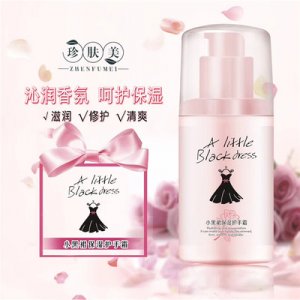 保濕補(bǔ)水手霜身體乳貼牌定制代加工