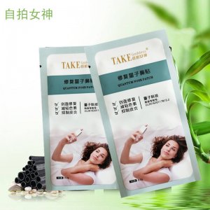 廣州雅頓日化有限公司