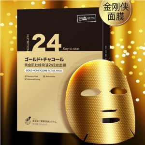 金剛俠面膜5片貼牌OEM/ODM