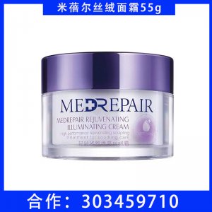 米蓓爾絲絨面霜OEM/ODM代加工