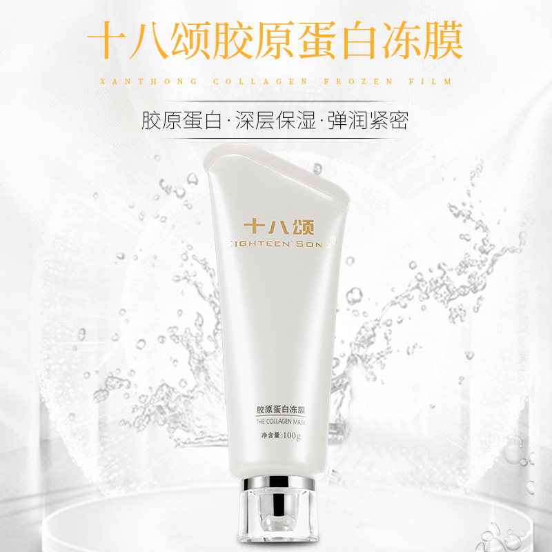 廣州岸公子生物科技有限公司