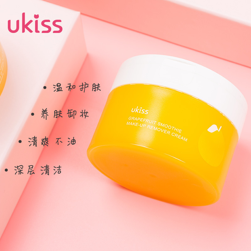 UKISS卸妝膏OEM/ODM代加工