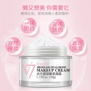 廣州市伯萊慧化妝品有限公司