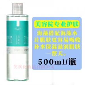 惠州市芙歡化妝品有限公司