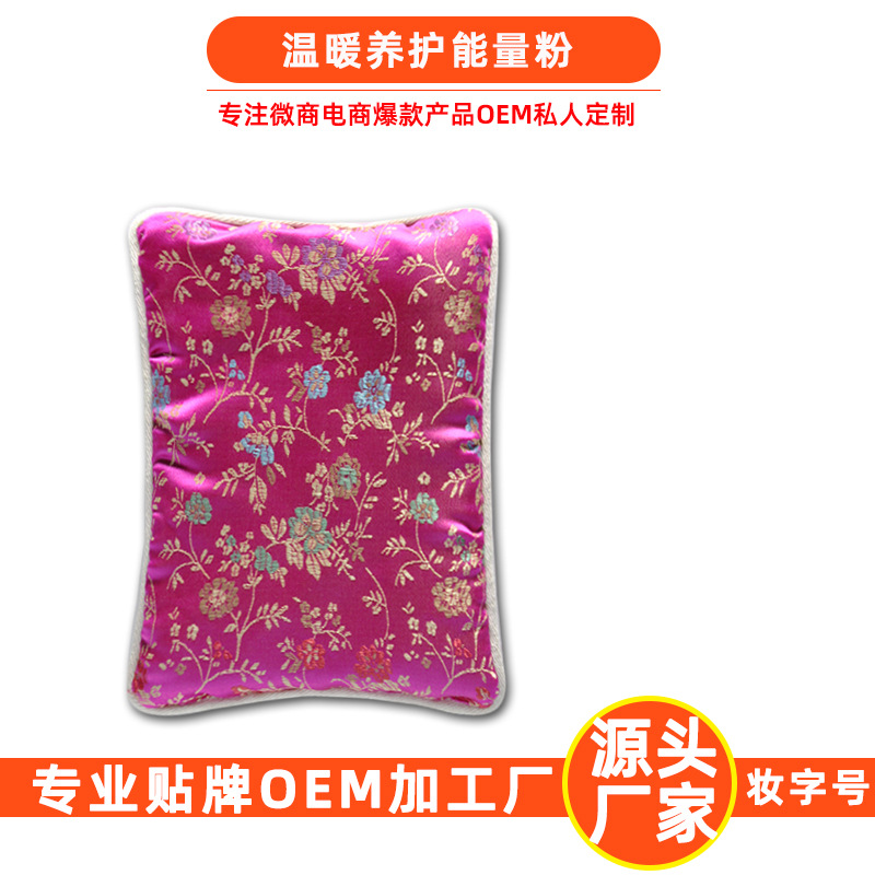 藥米粒婦科調(diào)理加熱養(yǎng)包貼牌OEM/ODM