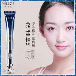 妮莉絲龍膽草電動(dòng)按摩眼霜貼牌OEM/ODM