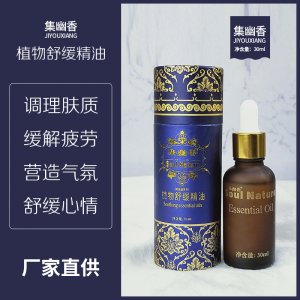 全身按摩精油美容院可OEM/ODM代工