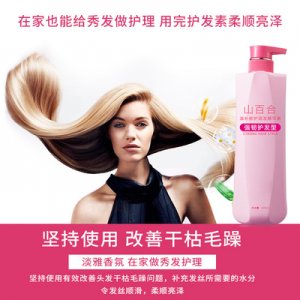 代工洗發(fā)水沐浴露OEM代加工