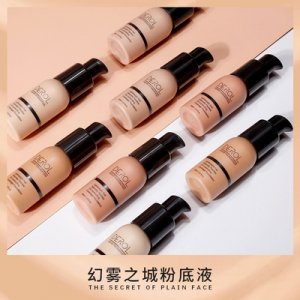 DEROL遮瑕粉底液貼牌OEM/ODM