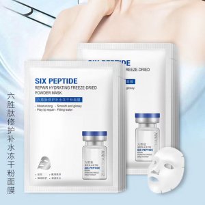 潤(rùn)養(yǎng)肌膚凍干粉面膜代加工貼牌OEM/ODM