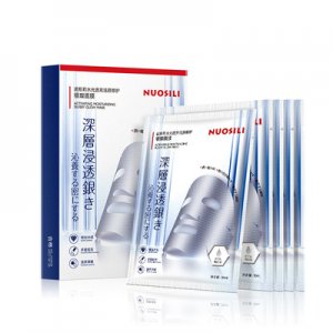 寡肽修護(hù)凍干粉冰膜補(bǔ)水OEM代加工