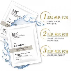 廣州彩麗蔻化妝品有限公司