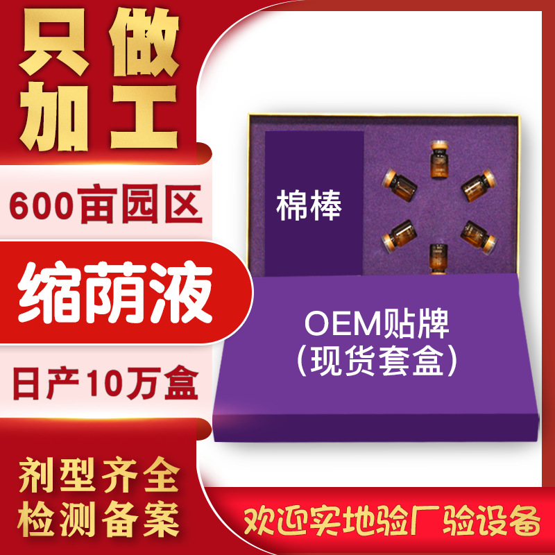 廣州歐博藥業(yè)科技有限公司