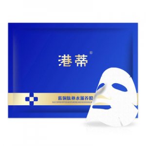 修護補水面膜貼牌定制代加工