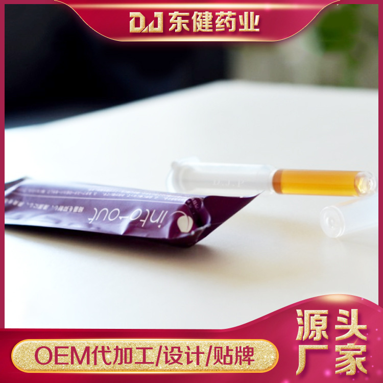 婦科凝膠代加工女性私護(hù)凝膠貼牌OEM/ODM