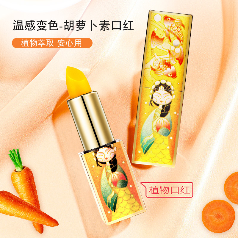 初九潤(rùn)唇膏貼牌OEM/ODM