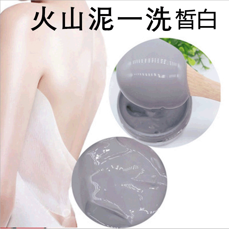 深海泥可OEM/ODM代工