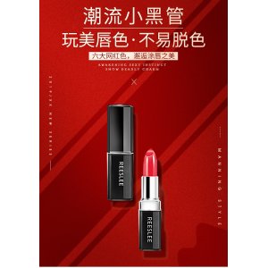 曼寧口紅可OEM/ODM代工