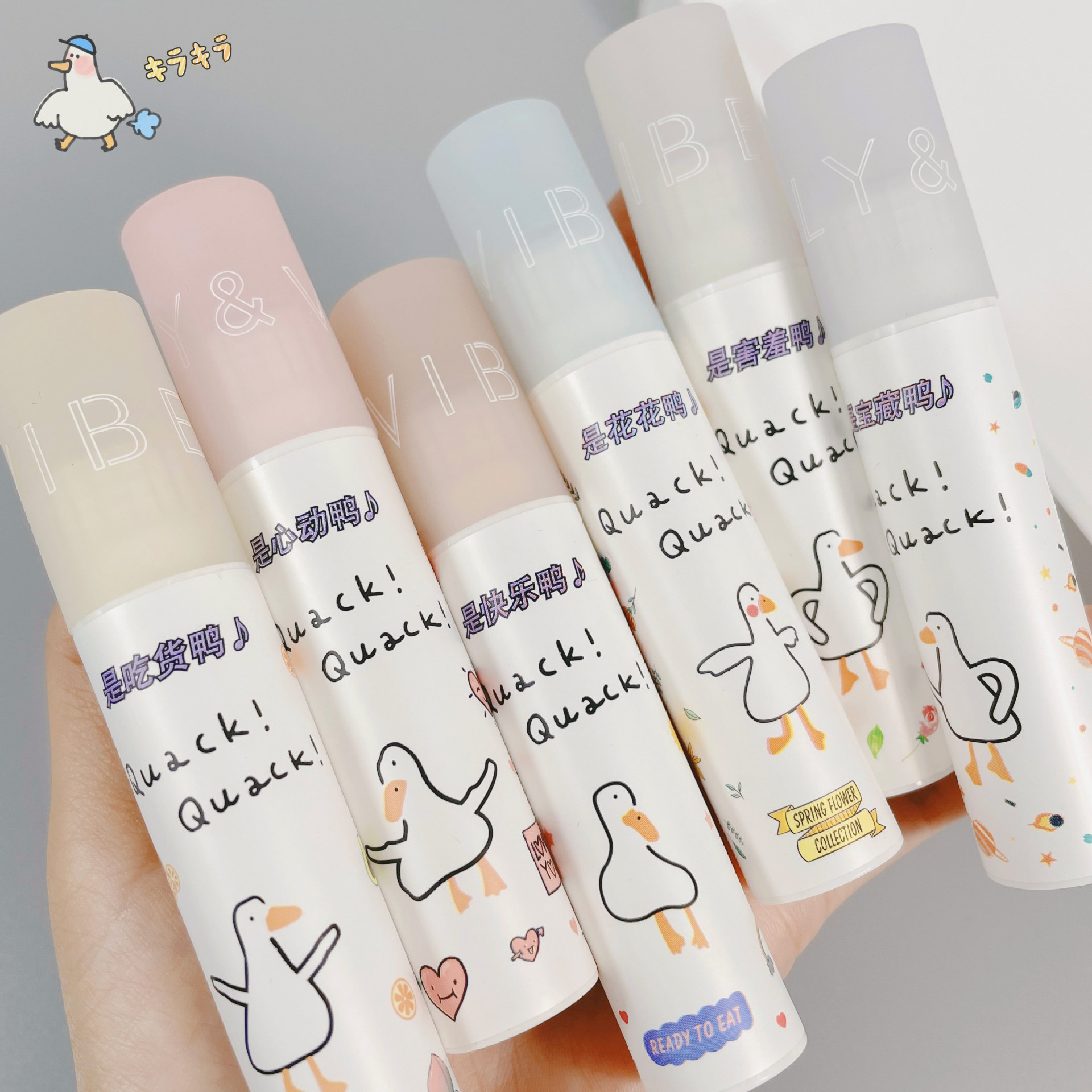 廣州桃芝芝化妝品有限公司