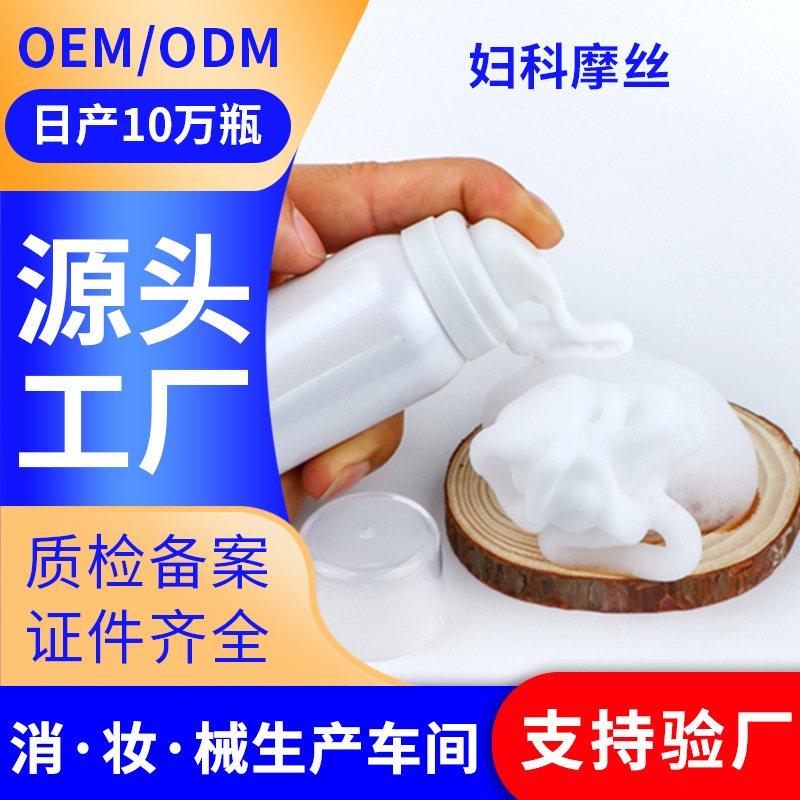 廣州奕信生物科技有限公司