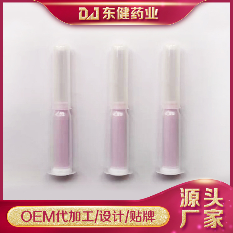 婦科凝膠女性私處護(hù)理保養(yǎng)抑菌凝膠OEM/ODM定制代加工