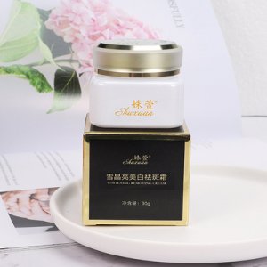 廣州薇特生物科技有限公司