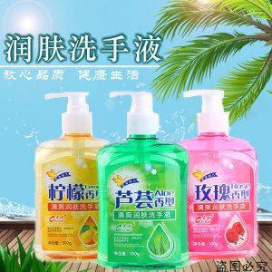 洗手液500g貼牌定制代加工