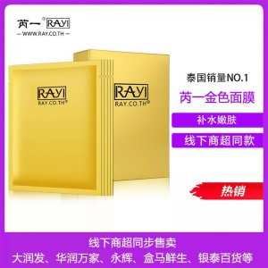 菜鳥網(wǎng)絡(luò)（廣州）有限公司