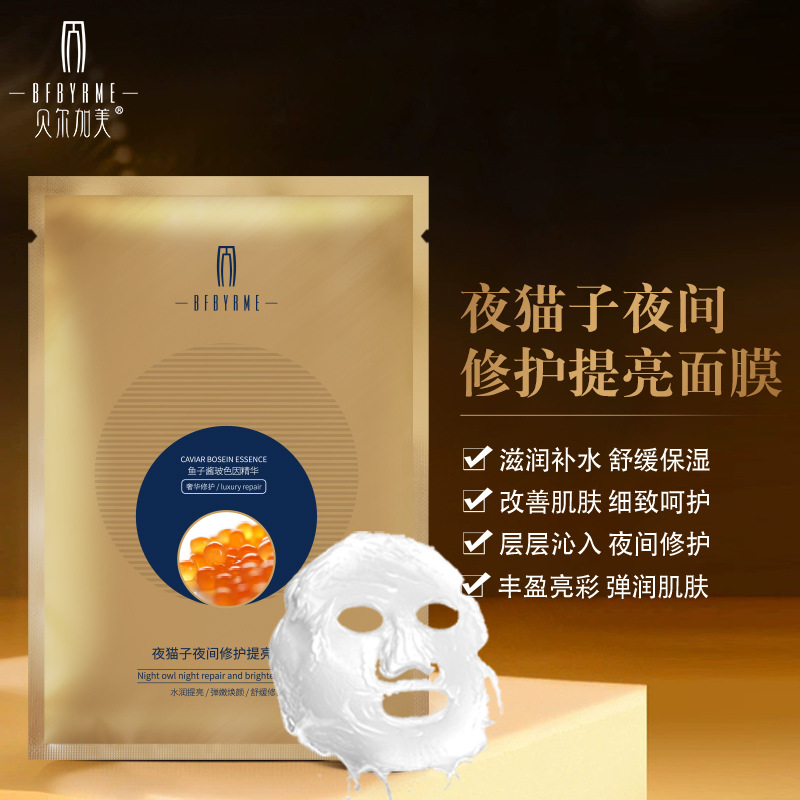 廣州奢妝化妝品有限公司