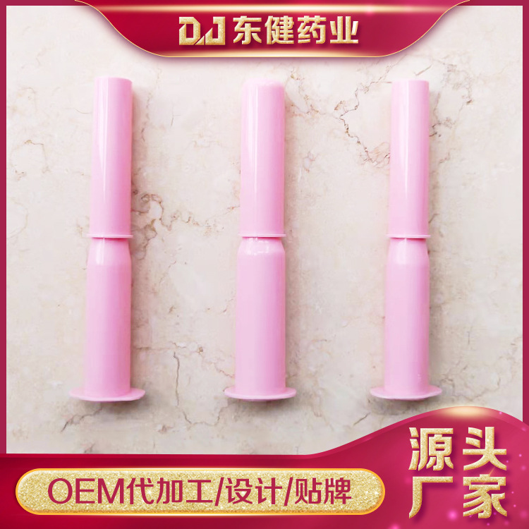 婦科凝膠私處護(hù)理私密護(hù)理粉嫩OEM代加工