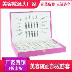 套裝水娃娃撥筋補(bǔ)水OEM代加工