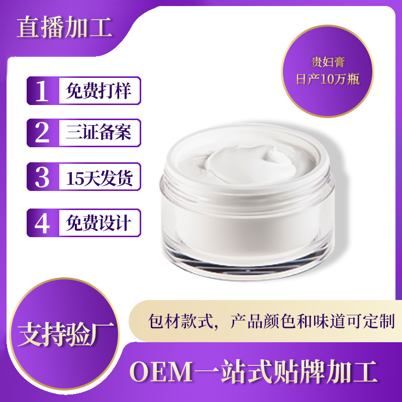 眾美藥業(yè)科技(廣州)有限公司