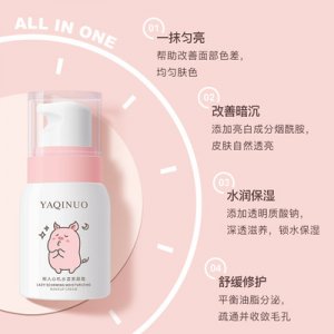 廣州探雅生物科技有限公司