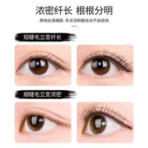 廠家直銷細(xì)刷頭睫毛膏代加工貼牌OEM/ODM