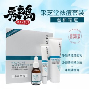 潔面乳深層清潔OEM/ODM代加工